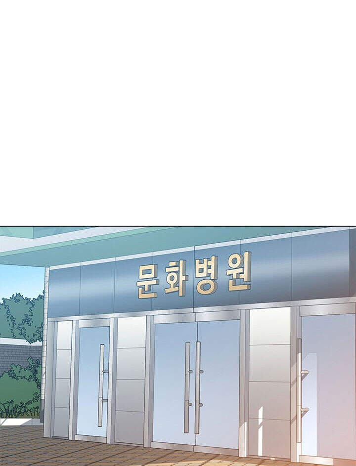 Người Trở Về Từ Cõi Chết Chapter 73 - Trang 2