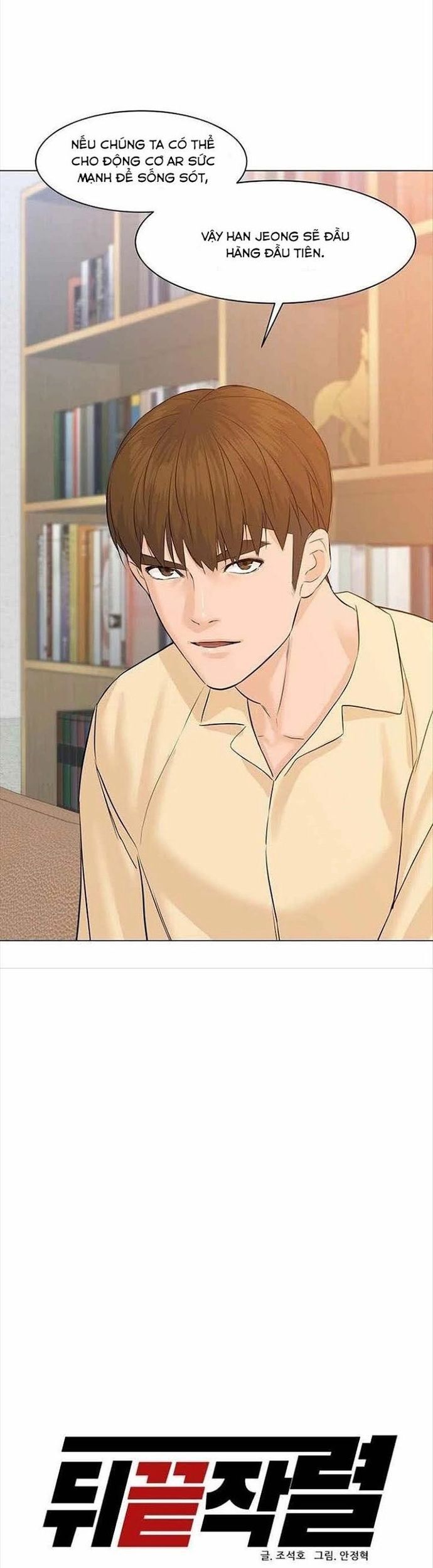 Người Trở Về Từ Cõi Chết Chapter 74 - Trang 2