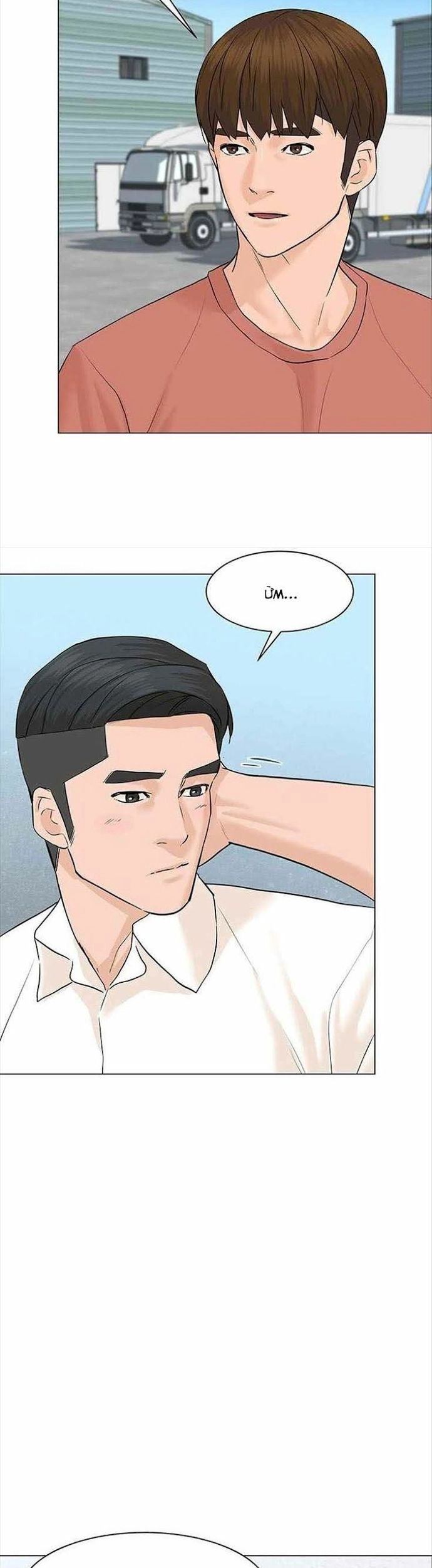 Người Trở Về Từ Cõi Chết Chapter 74 - Trang 2