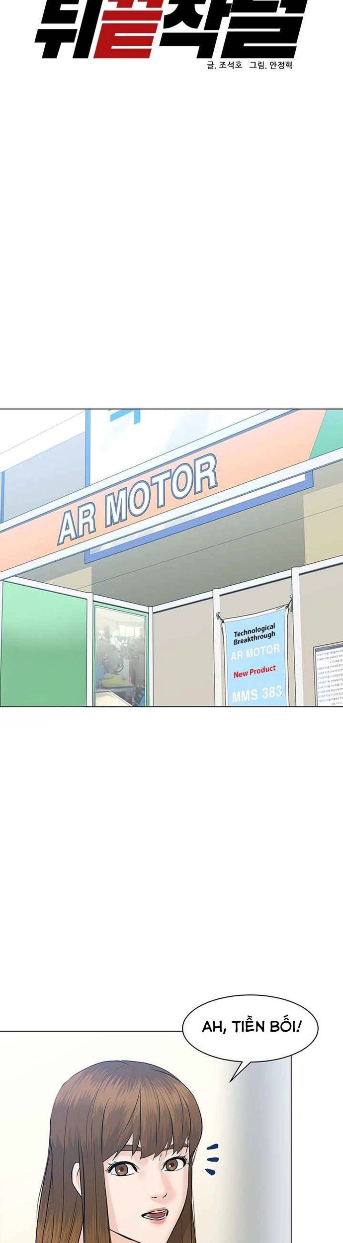 Người Trở Về Từ Cõi Chết Chapter 76 - Trang 2