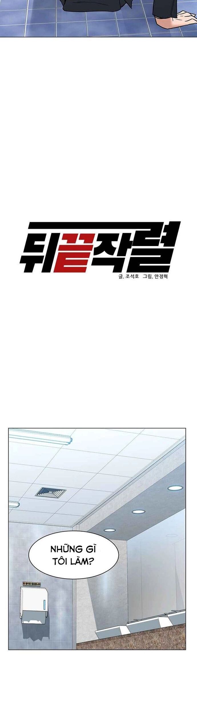 Người Trở Về Từ Cõi Chết Chapter 78 - Trang 2