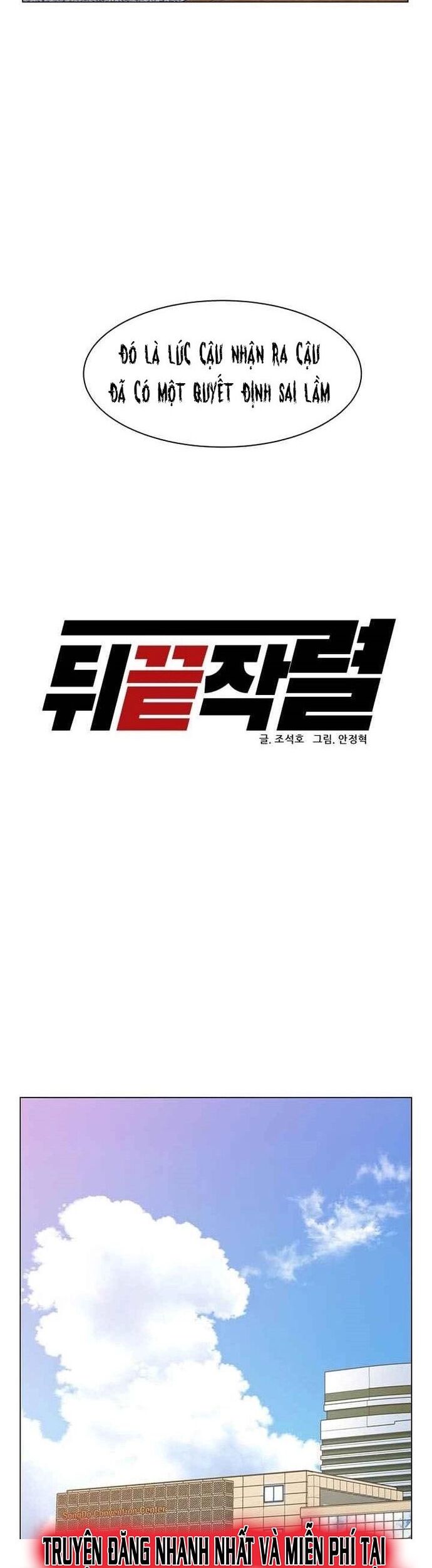 Người Trở Về Từ Cõi Chết Chapter 82 - Trang 2