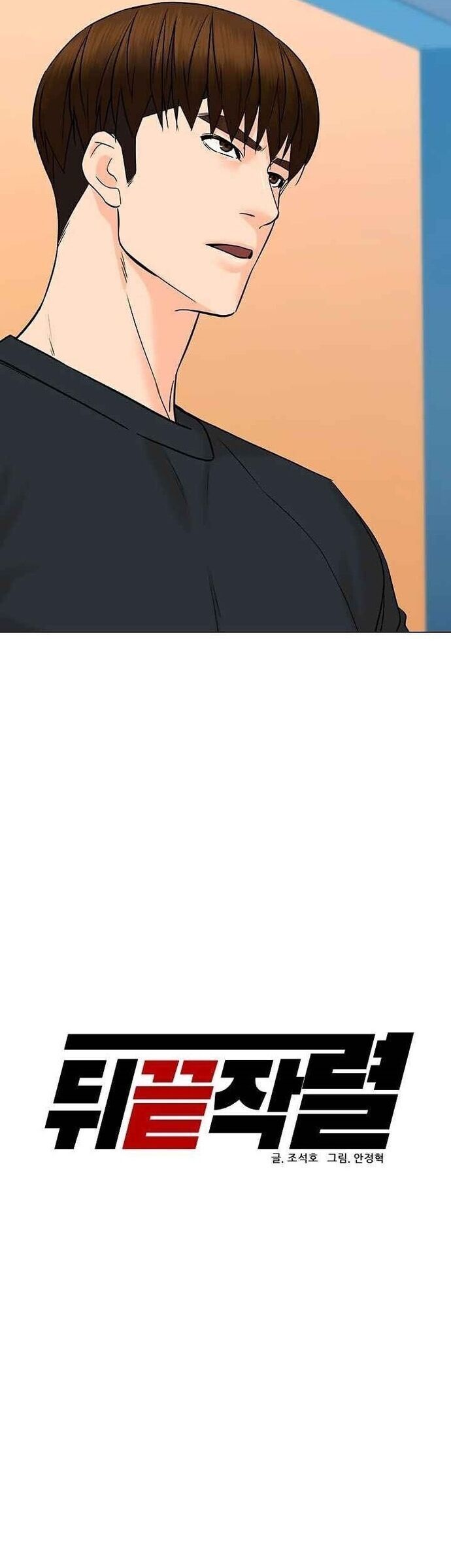 Người Trở Về Từ Cõi Chết Chapter 89 - Trang 2