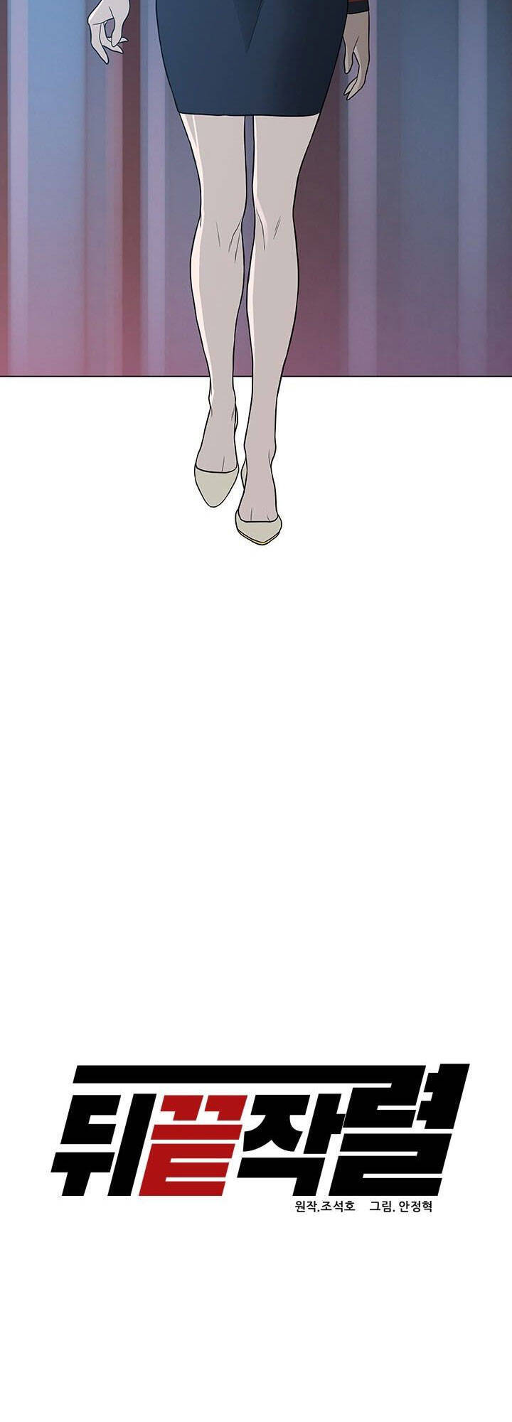 Người Trở Về Từ Cõi Chết Chapter 9 - Trang 2