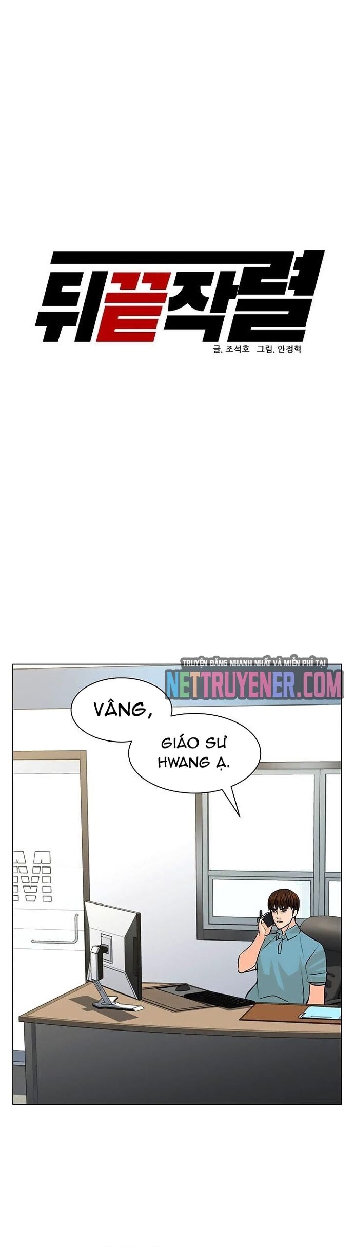 Người Trở Về Từ Cõi Chết Chapter 94 - Trang 2