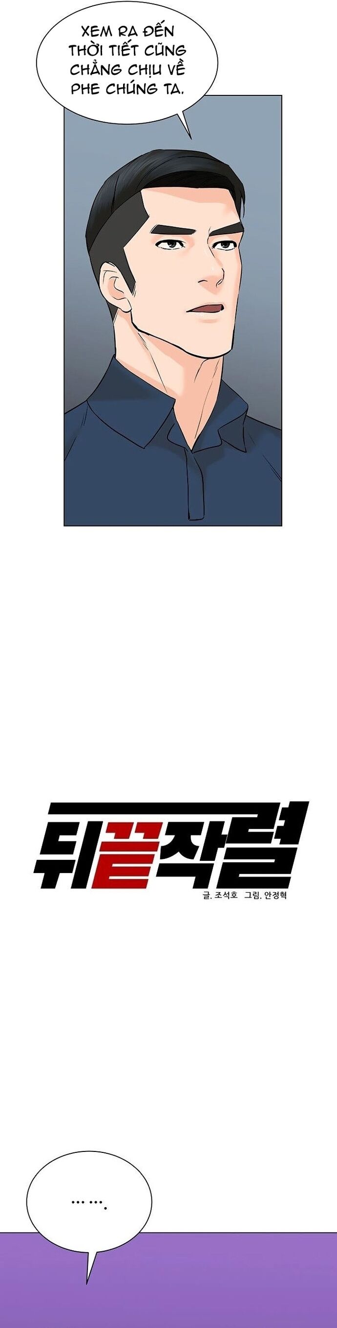 Người Trở Về Từ Cõi Chết Chapter 99 - Trang 2