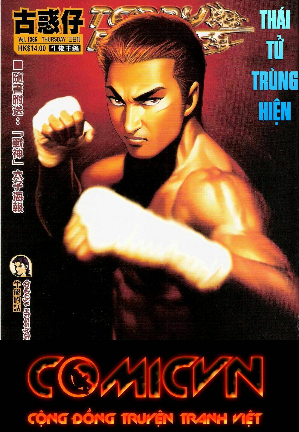 Người Trong Giang Hồ Chapter 1365 - Trang 2