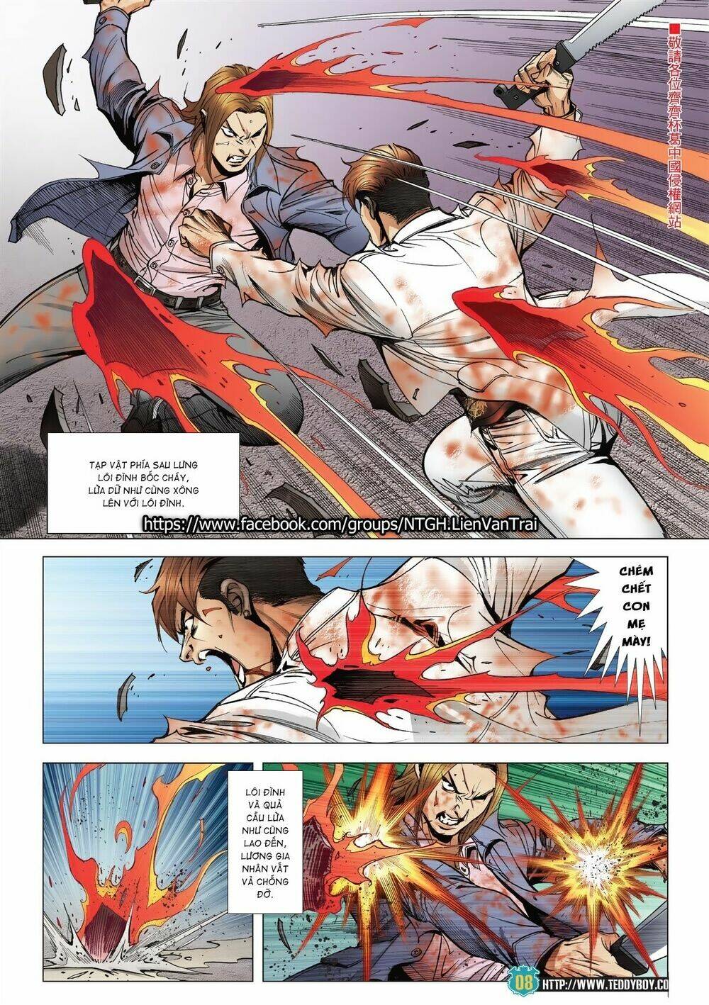 Người Trong Giang Hồ Chapter 2038 - Trang 2