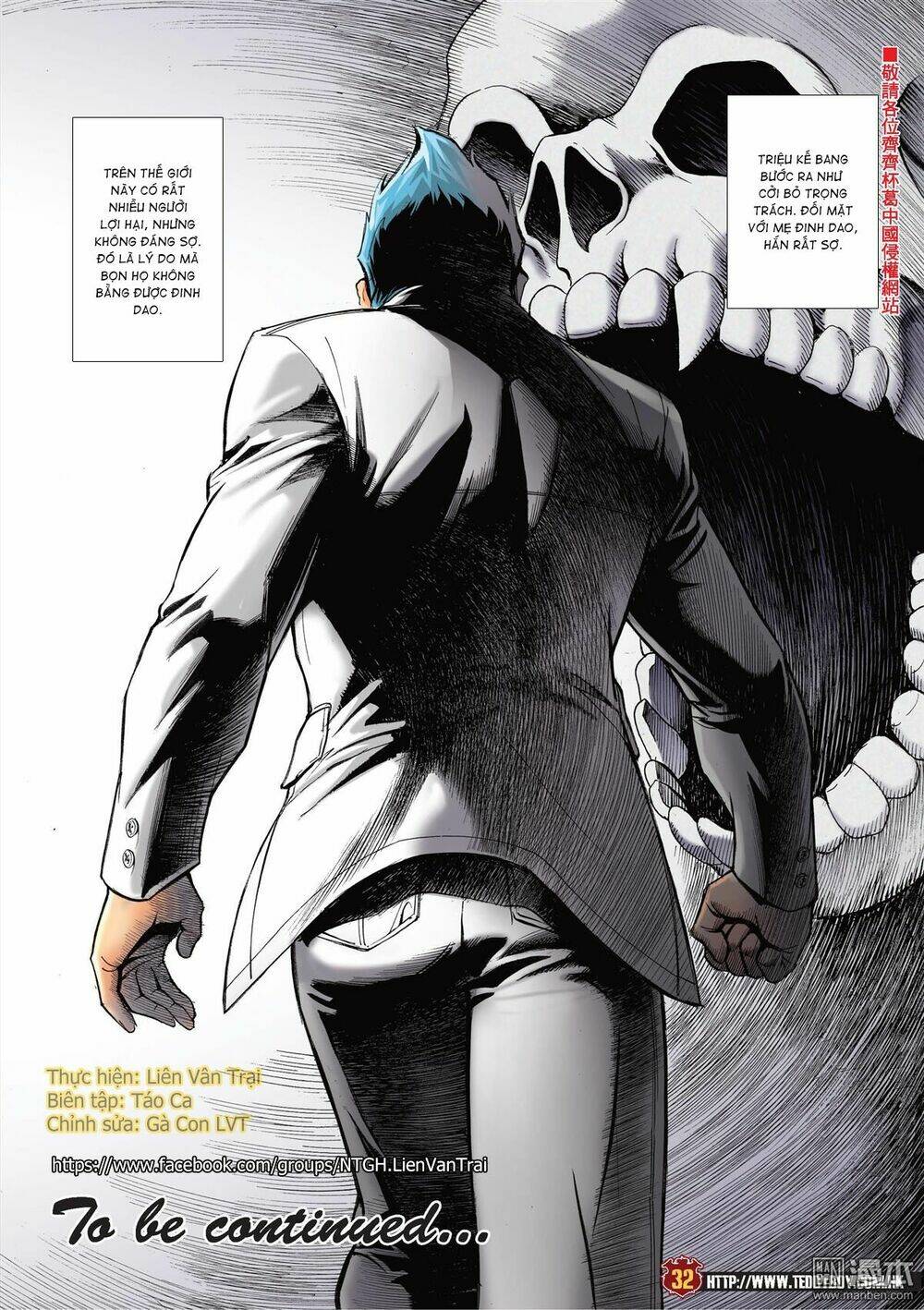 Người Trong Giang Hồ Chapter 2055 - Trang 2