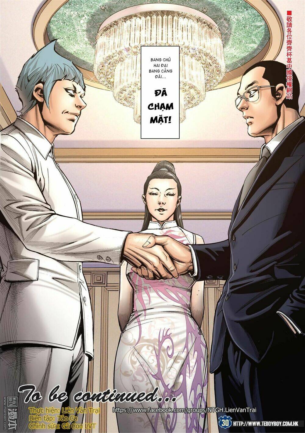 Người Trong Giang Hồ Chapter 2060 - Trang 2