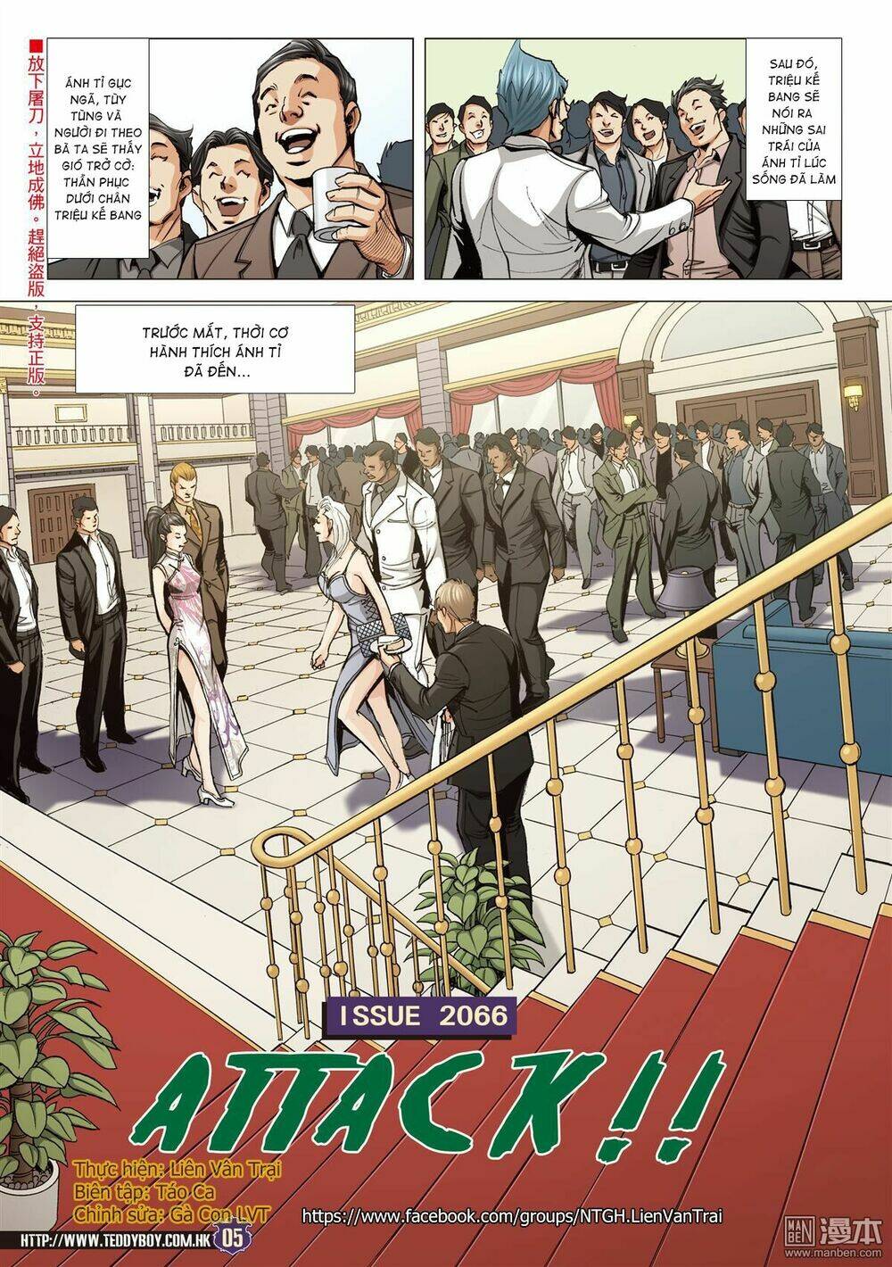 Người Trong Giang Hồ Chapter 2066 - Trang 2