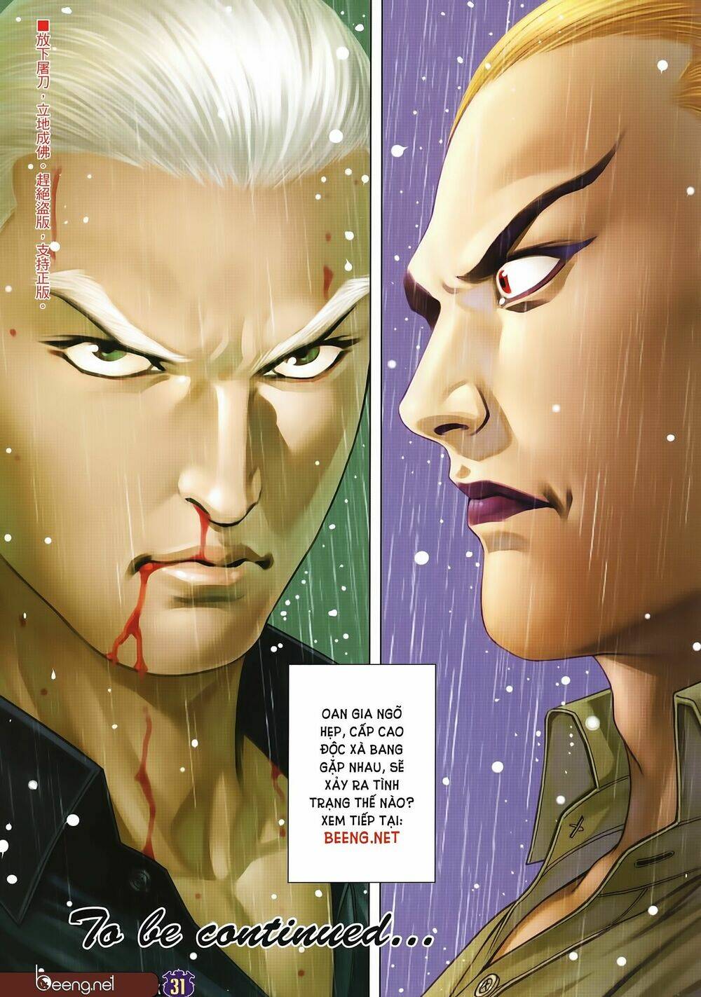 Người Trong Giang Hồ Chapter 2256 - Trang 2