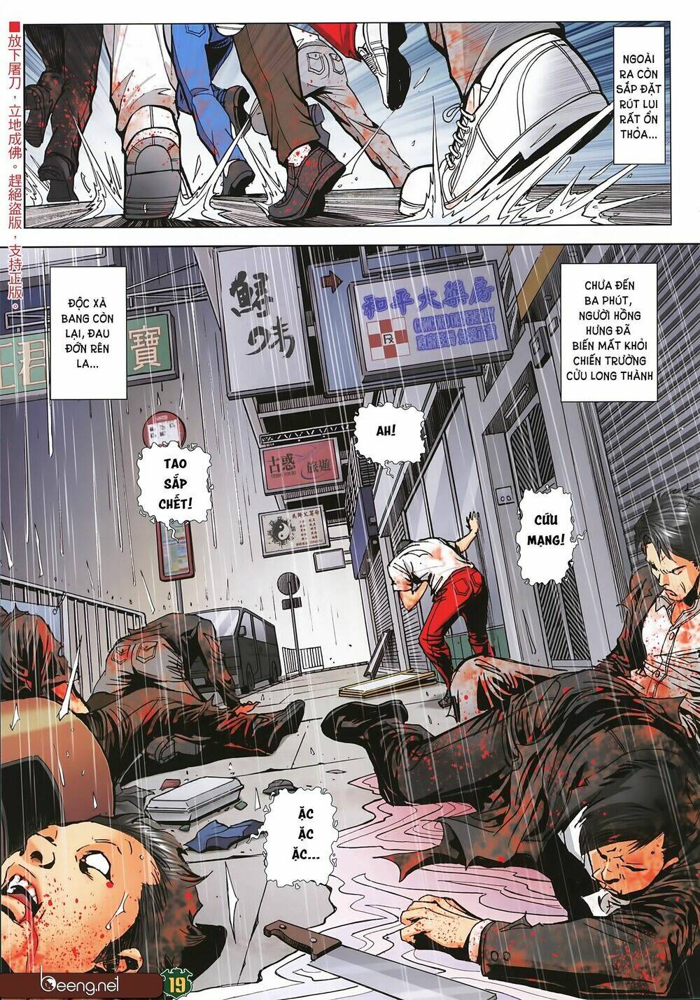 Người Trong Giang Hồ Chapter 2258 - Trang 2