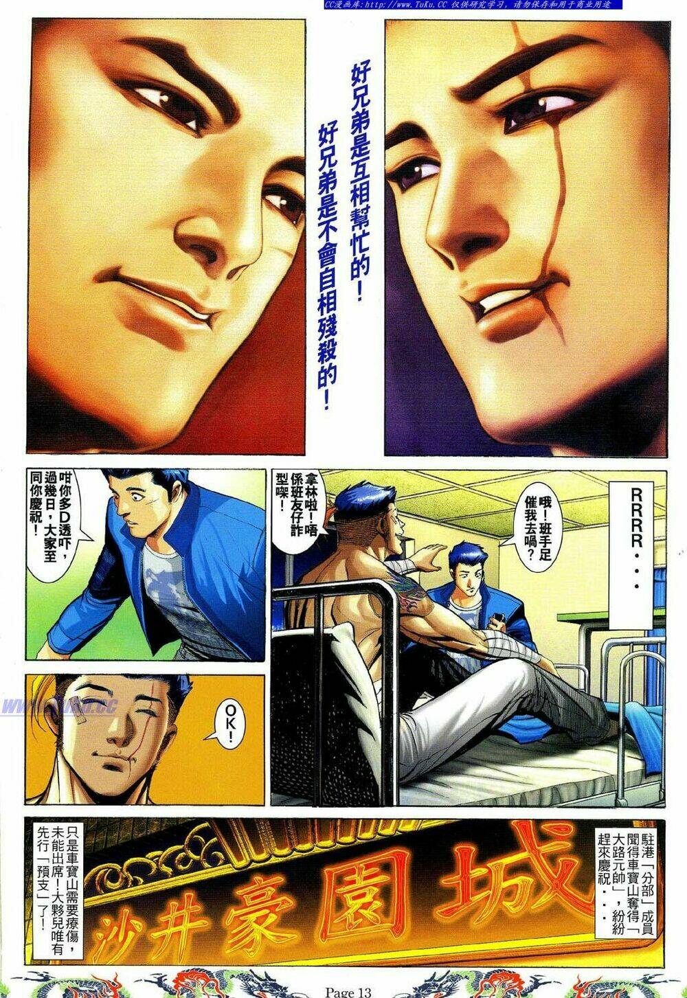 Người Trong Giang Hồ Chapter 742 - Trang 2