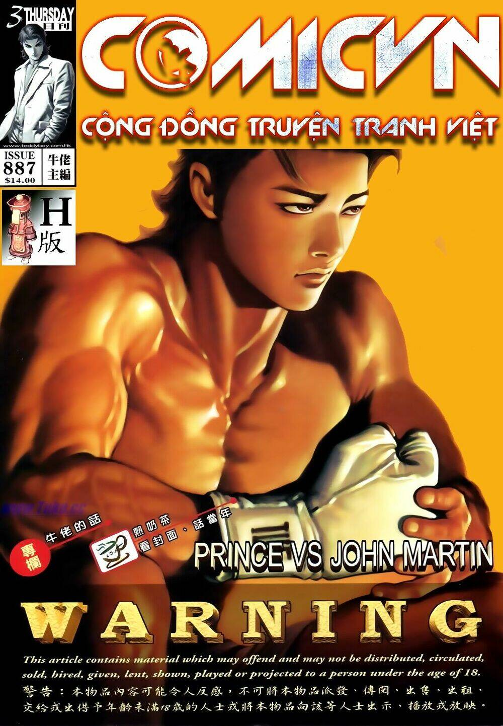 Người Trong Giang Hồ Chapter 887 - Trang 2