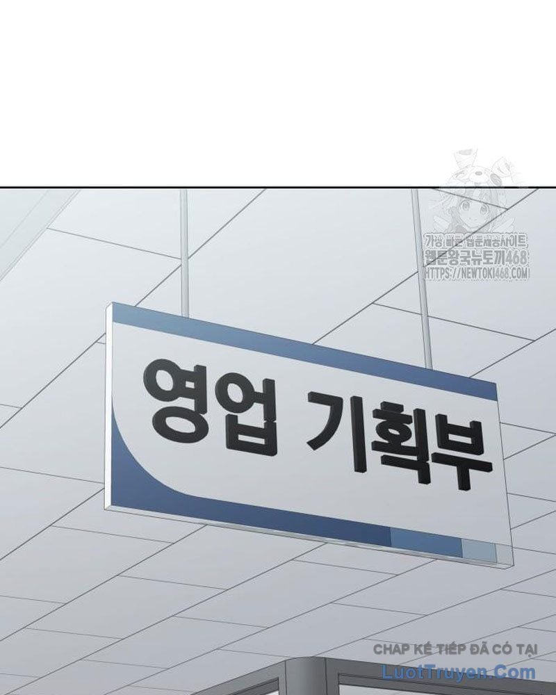 Người Trúng Độc Đắc Cũng Đi Làm Chapter 73 - Trang 2