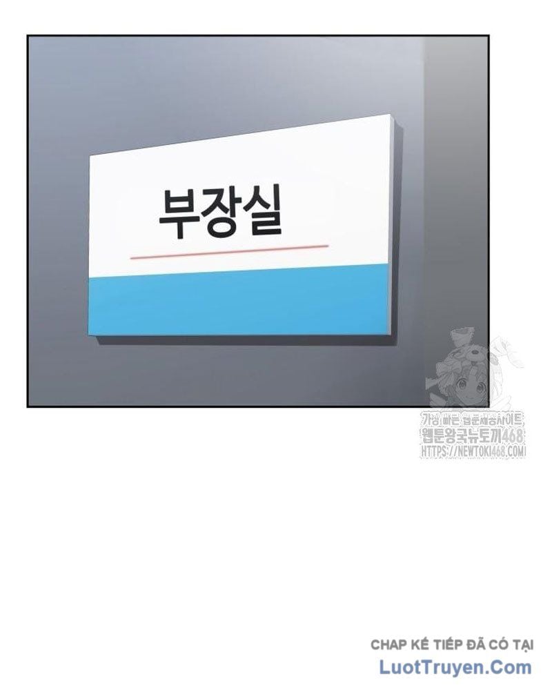 Người Trúng Độc Đắc Cũng Đi Làm Chapter 73 - Trang 2