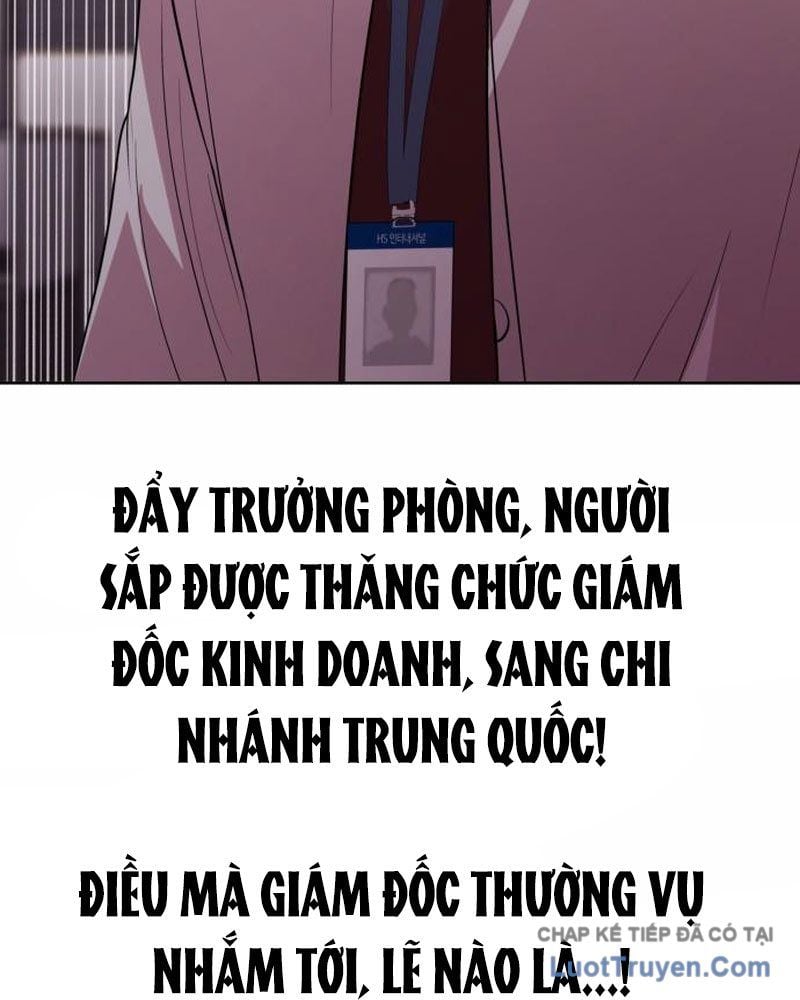 Người Trúng Độc Đắc Cũng Đi Làm Chapter 73 - Trang 2