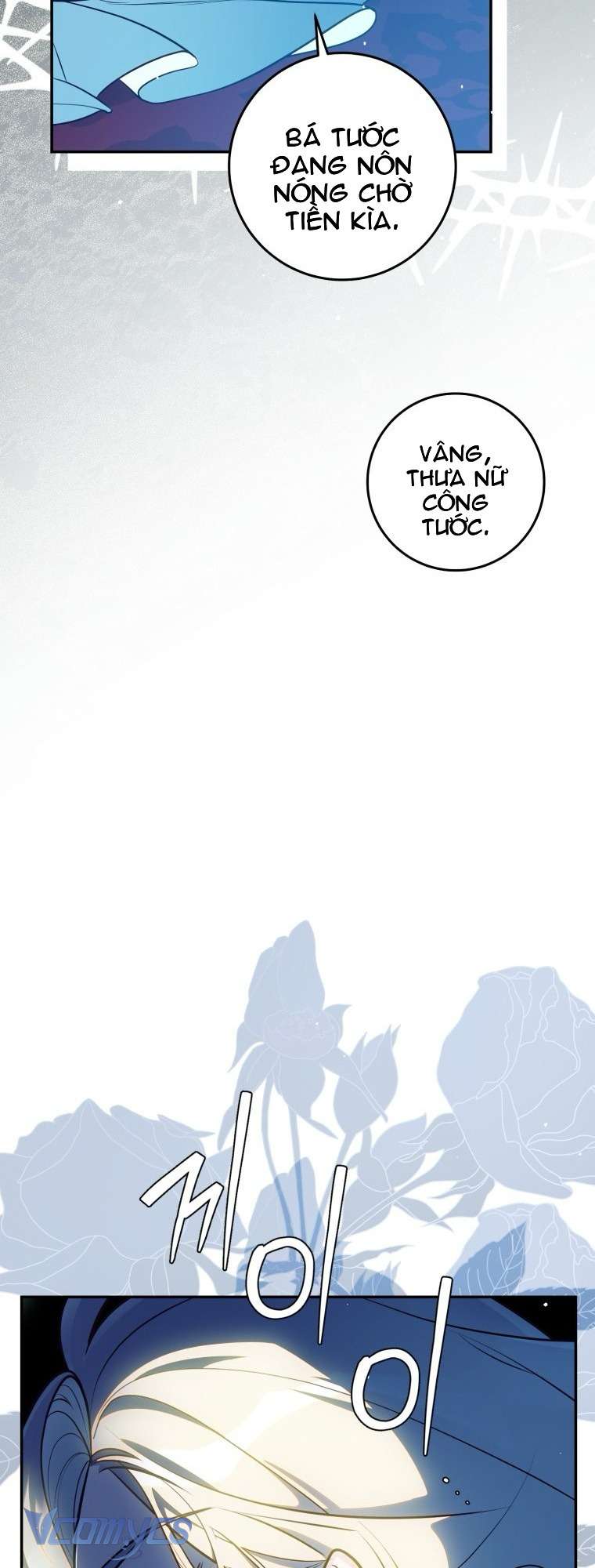 Người Vợ Hắc Ám Của Cậu Chồng Nhỏ Chapter 1 - Trang 2