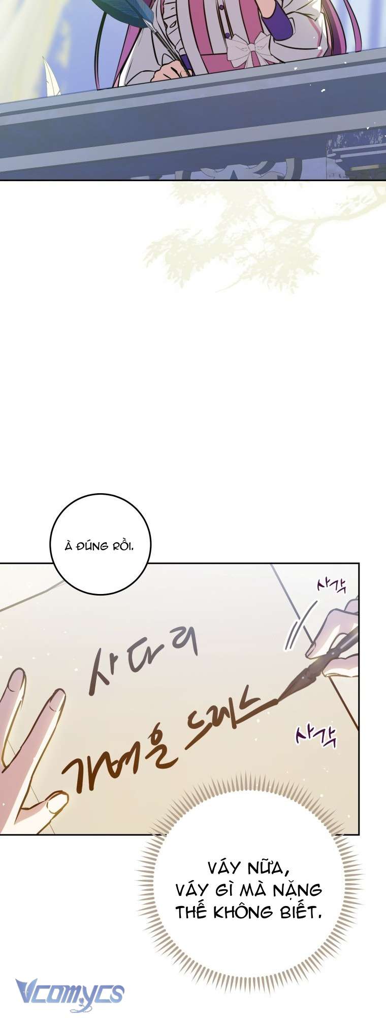 Người Vợ Hắc Ám Của Cậu Chồng Nhỏ Chapter 2 - Trang 2