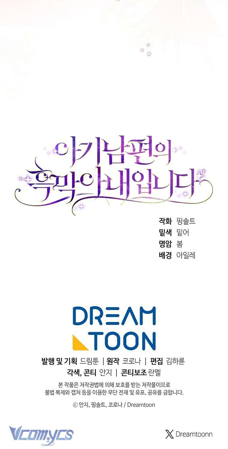 Người Vợ Hắc Ám Của Cậu Chồng Nhỏ Chapter 2 - Trang 2