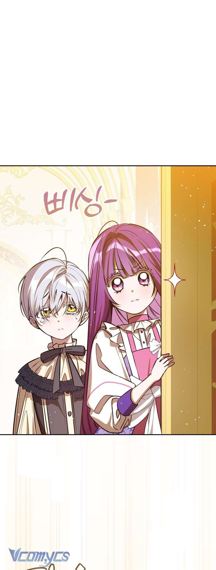 Người Vợ Hắc Ám Của Cậu Chồng Nhỏ Chapter 3 - Trang 2