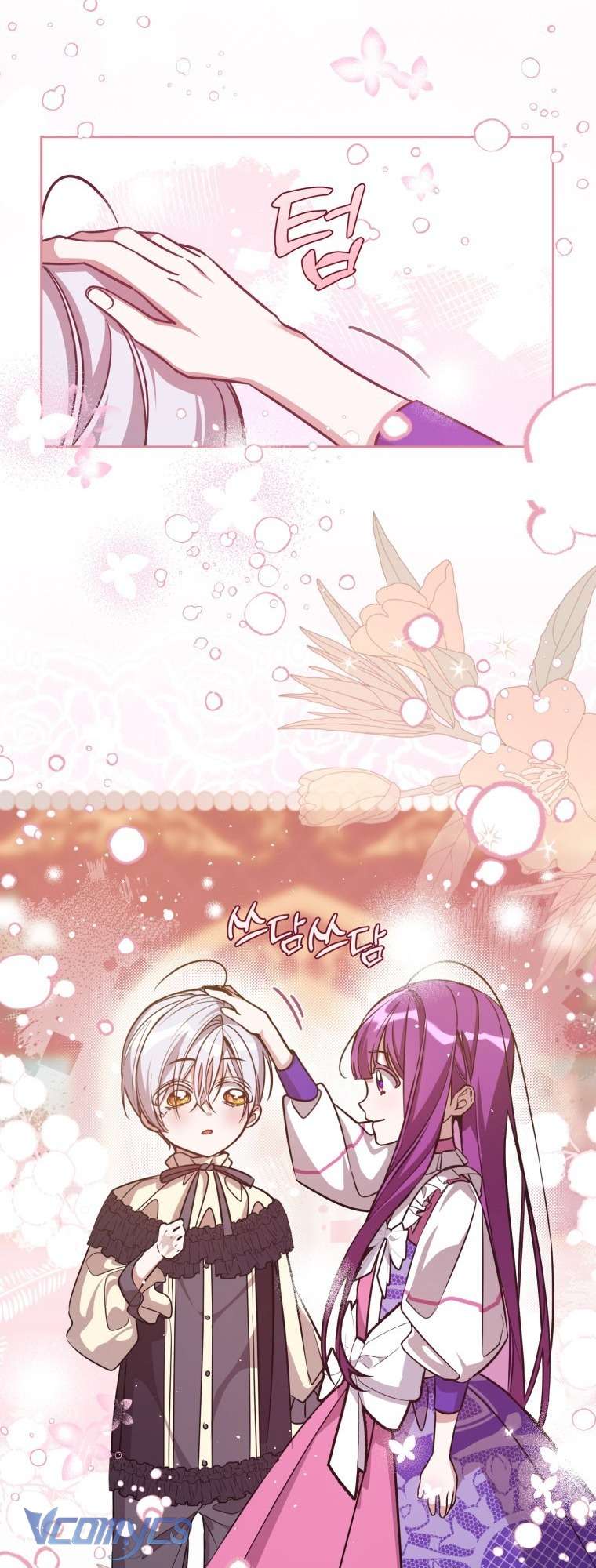 Người Vợ Hắc Ám Của Cậu Chồng Nhỏ Chapter 3 - Trang 2