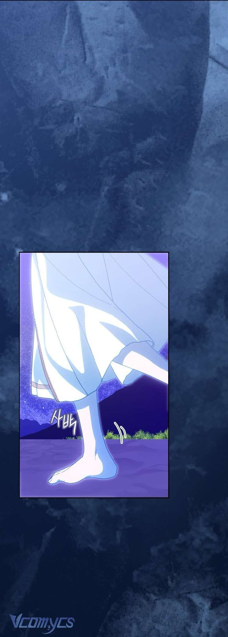 Người Vợ Hắc Ám Của Cậu Chồng Nhỏ Chapter 31 - Trang 2