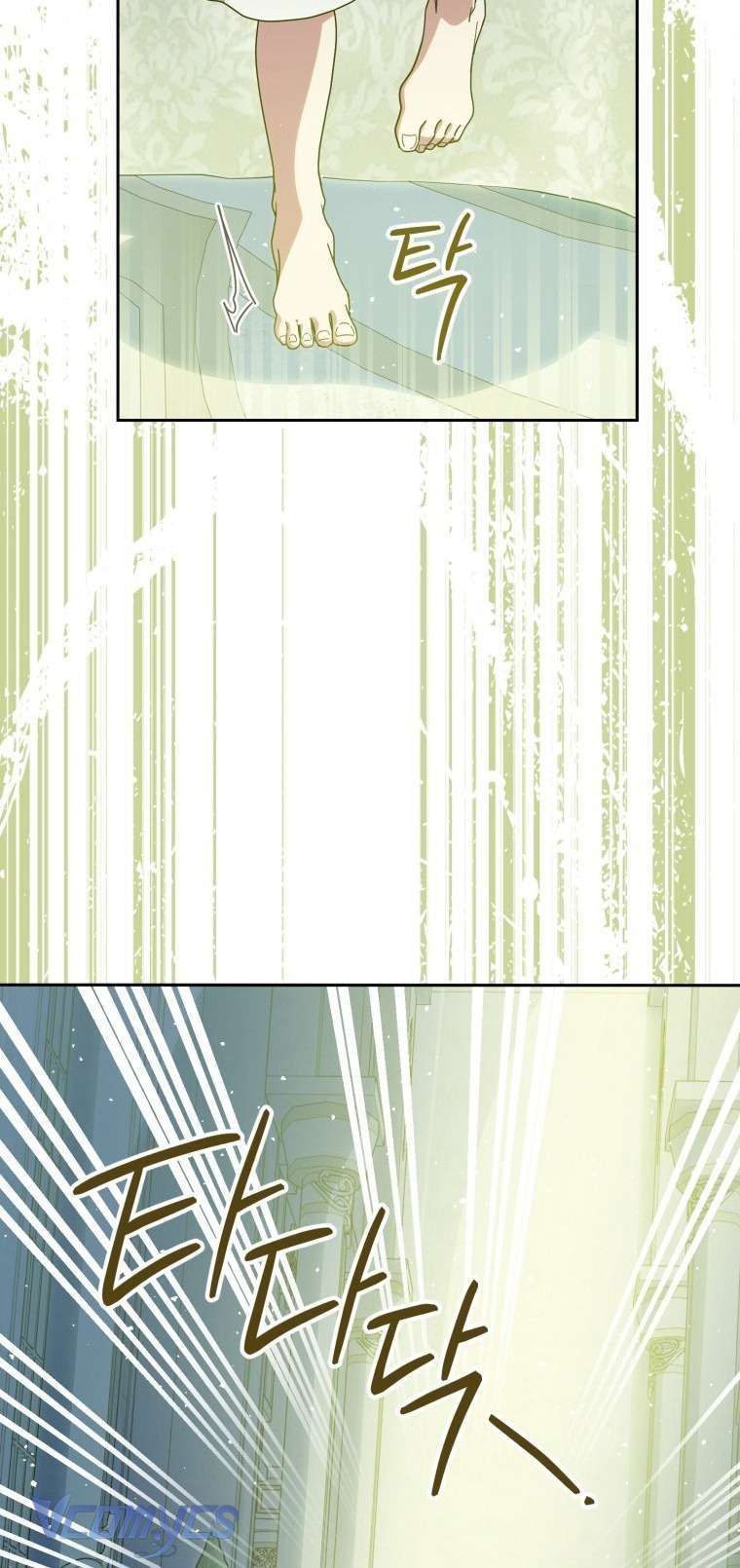 Người Vợ Hắc Ám Của Cậu Chồng Nhỏ Chapter 31 - Trang 2