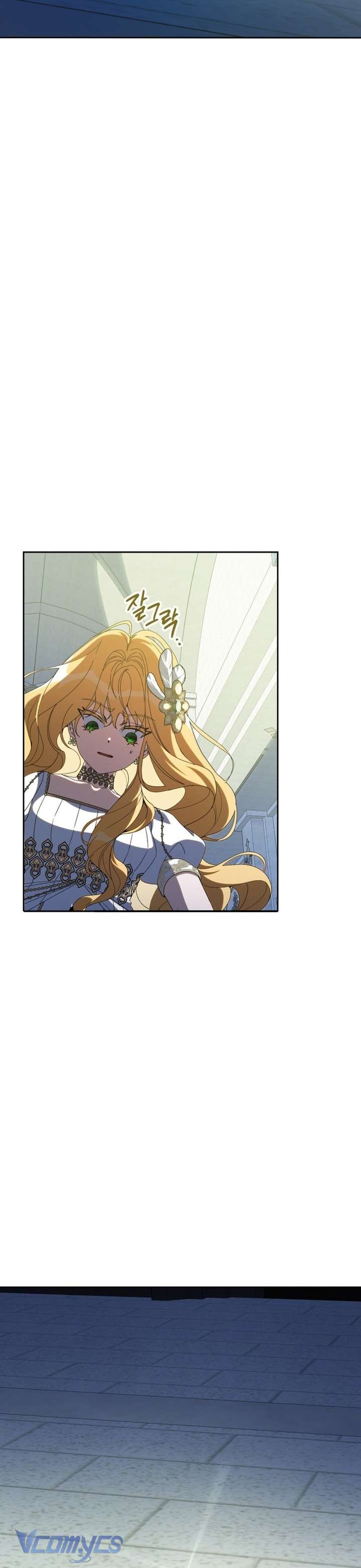 Người Vợ Hắc Ám Của Cậu Chồng Nhỏ Chapter 32 - Trang 2