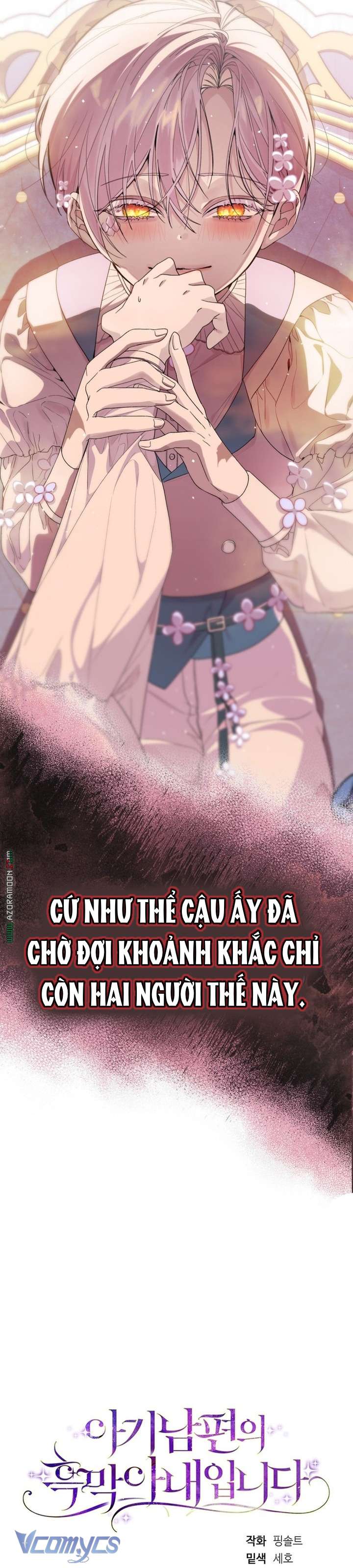 Người Vợ Hắc Ám Của Cậu Chồng Nhỏ Chapter 32 - Trang 2