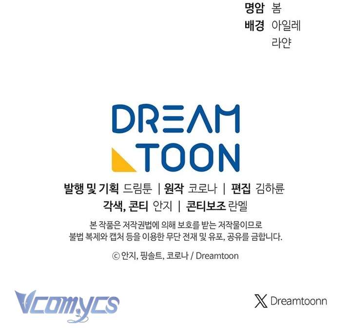 Người Vợ Hắc Ám Của Cậu Chồng Nhỏ Chapter 32 - Trang 2