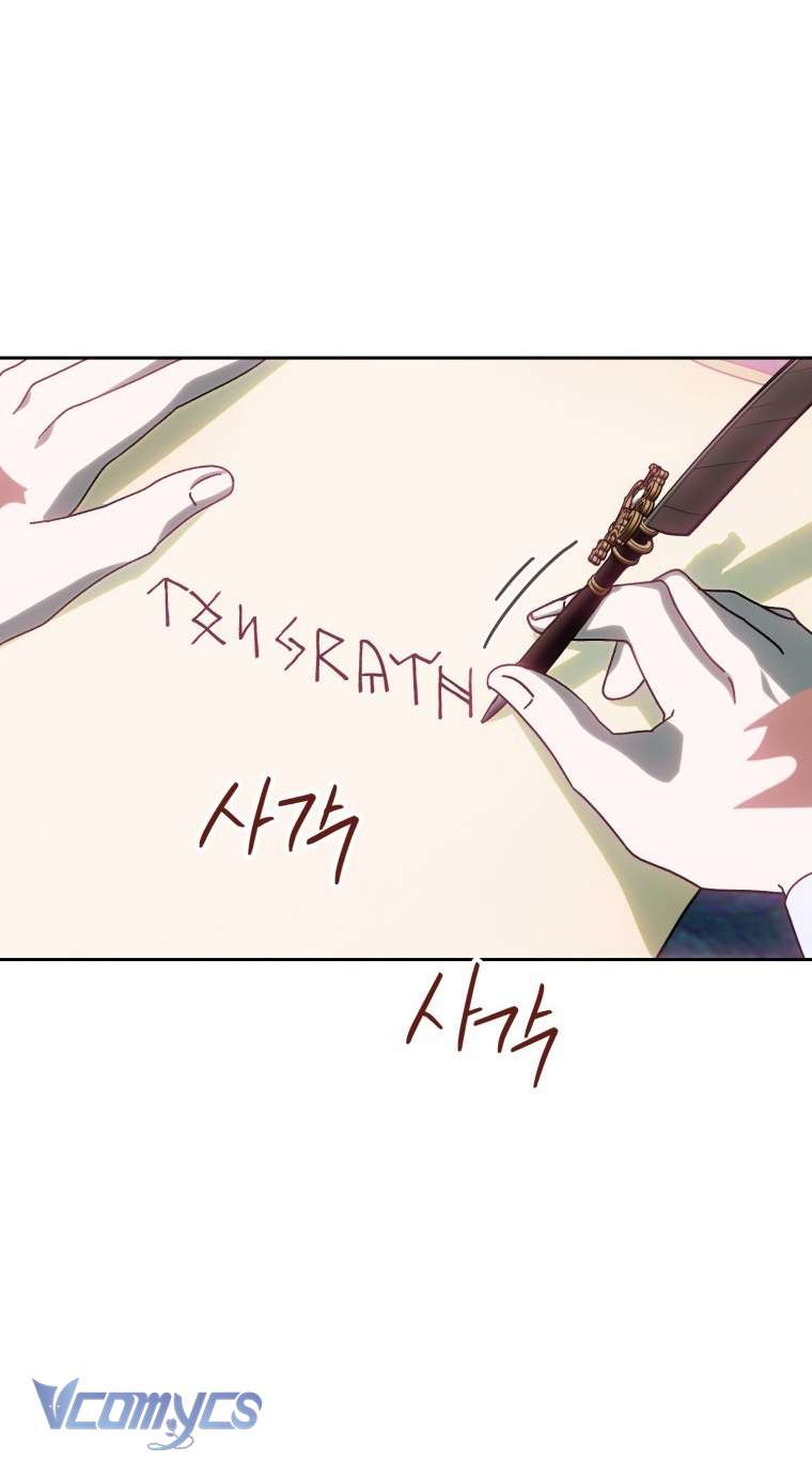 Người Vợ Hắc Ám Của Cậu Chồng Nhỏ Chapter 33 - Trang 2