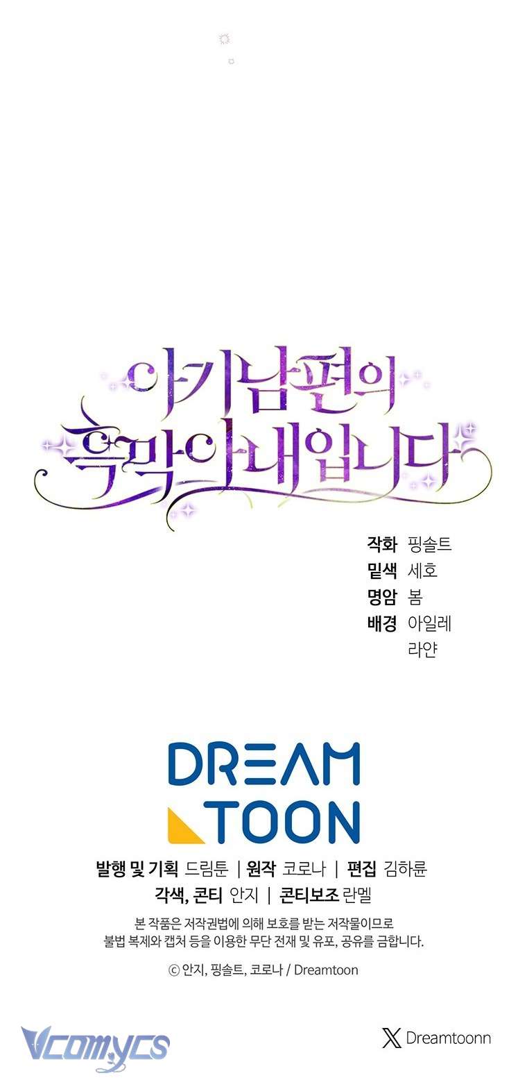 Người Vợ Hắc Ám Của Cậu Chồng Nhỏ Chapter 33 - Trang 2