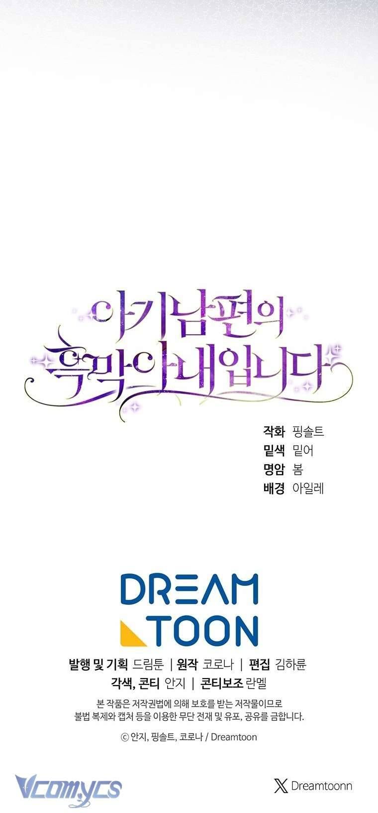 Người Vợ Hắc Ám Của Cậu Chồng Nhỏ Chapter 5 - Trang 2