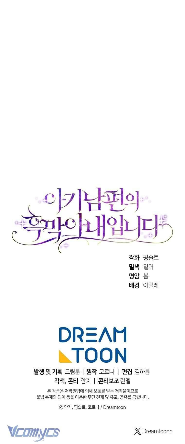 Người Vợ Hắc Ám Của Cậu Chồng Nhỏ Chapter 6 - Trang 2