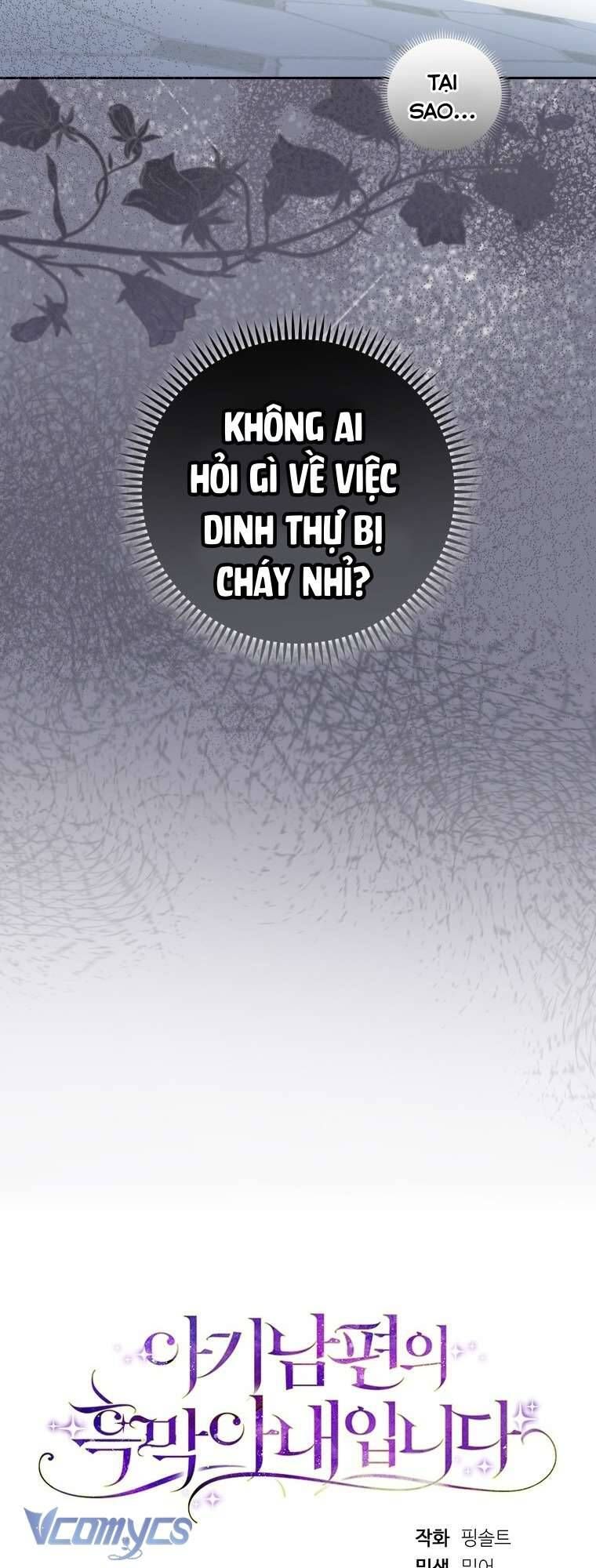 Người Vợ Hắc Ám Của Cậu Chồng Nhỏ Chapter 7 - Trang 2