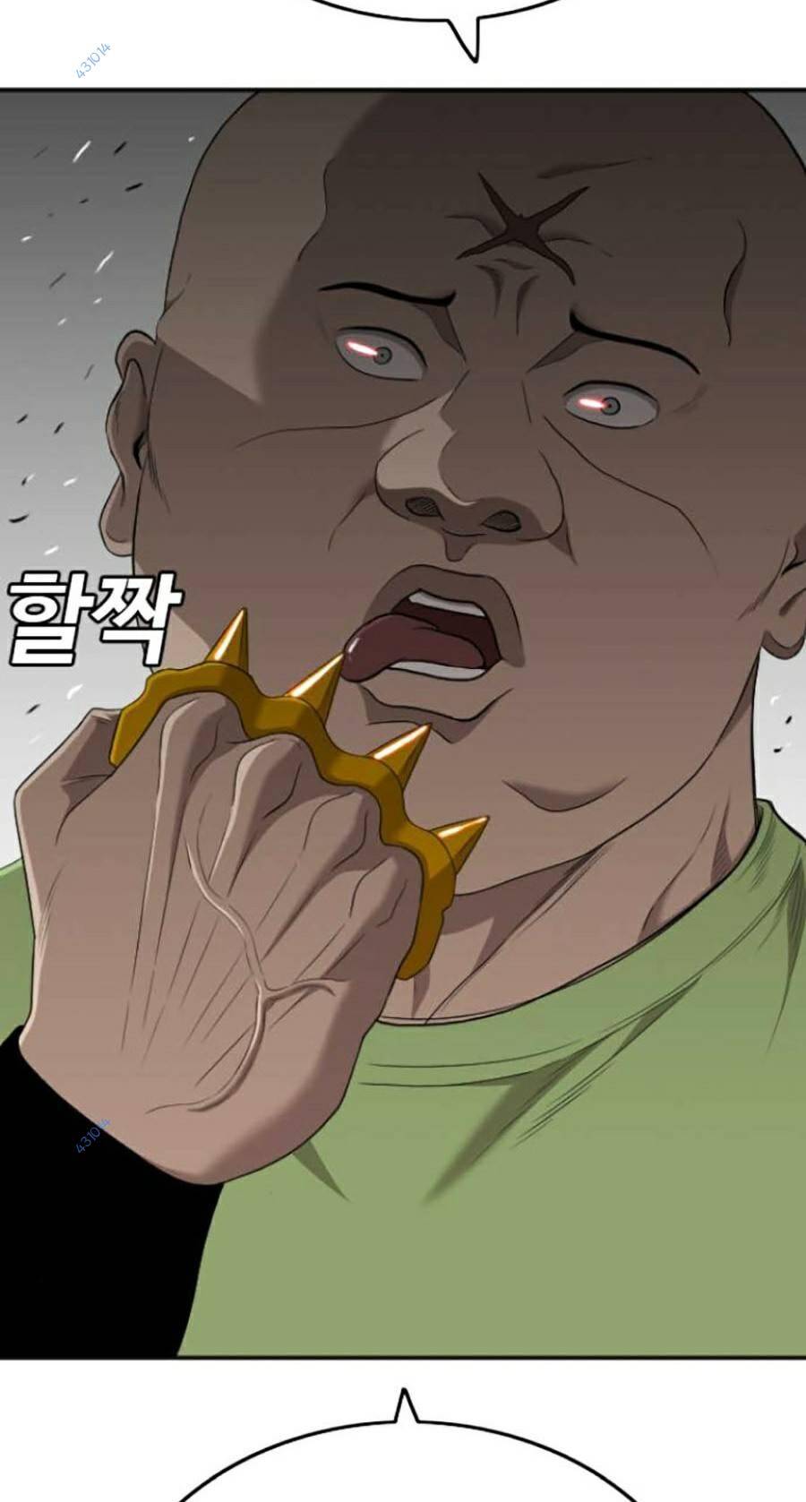 Người Xấu Chapter 120 - Trang 2