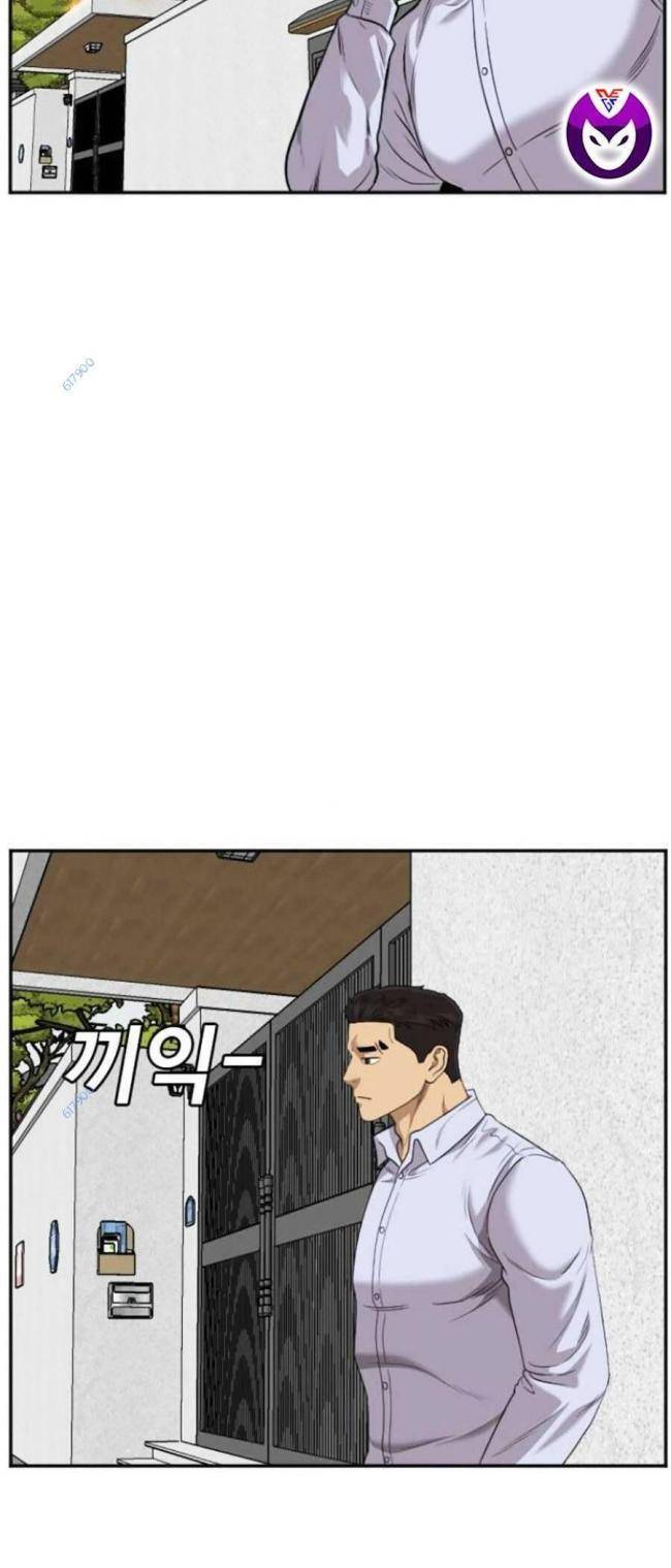 Người Xấu Chapter 126 - Trang 2