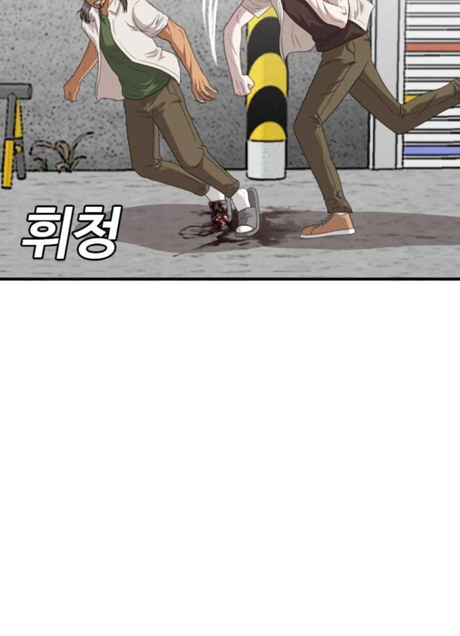 Người Xấu Chapter 146 - Trang 2