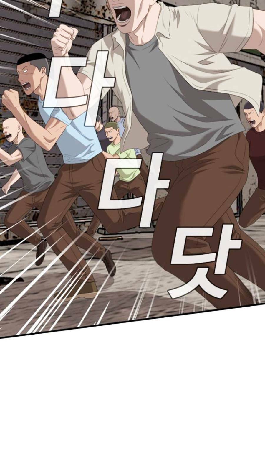 Người Xấu Chapter 149 - Trang 2