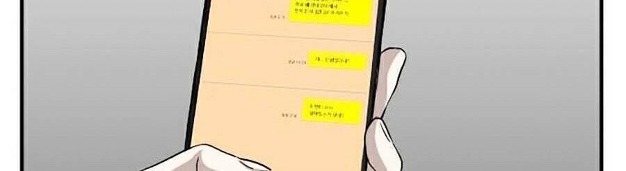 Người Xấu Chapter 15 - Trang 2