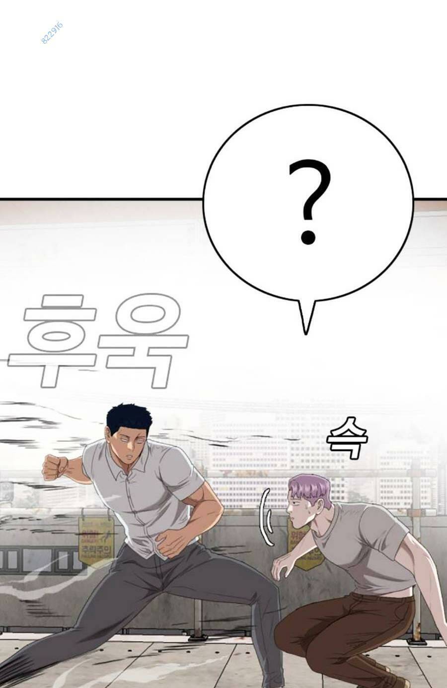 Người Xấu Chapter 151 - Trang 2