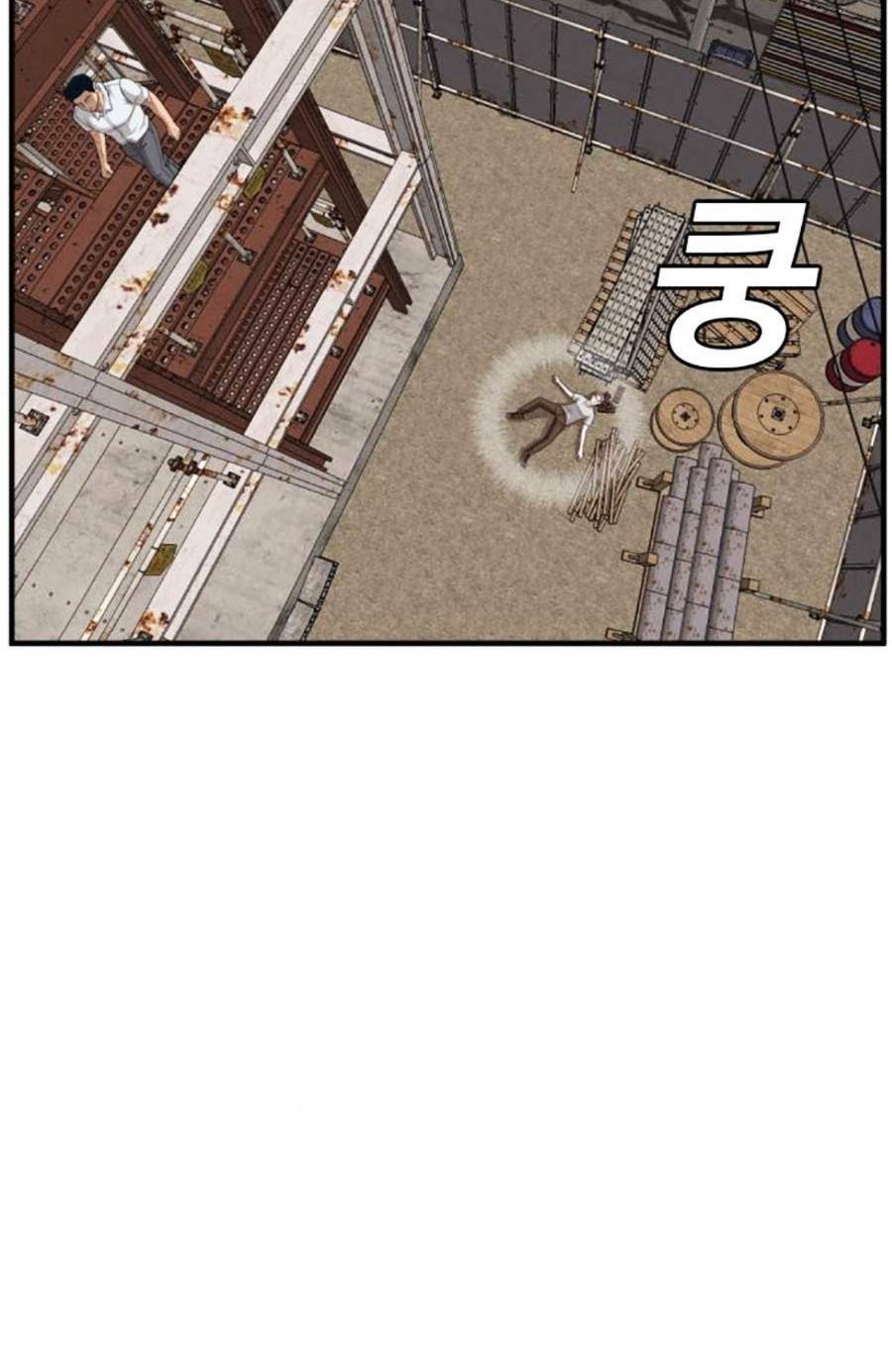 Người Xấu Chapter 151 - Trang 2