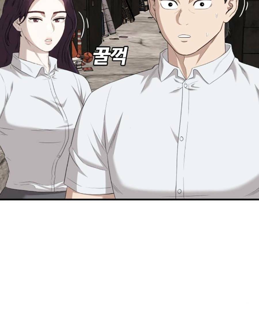 Người Xấu Chapter 153 - Trang 2