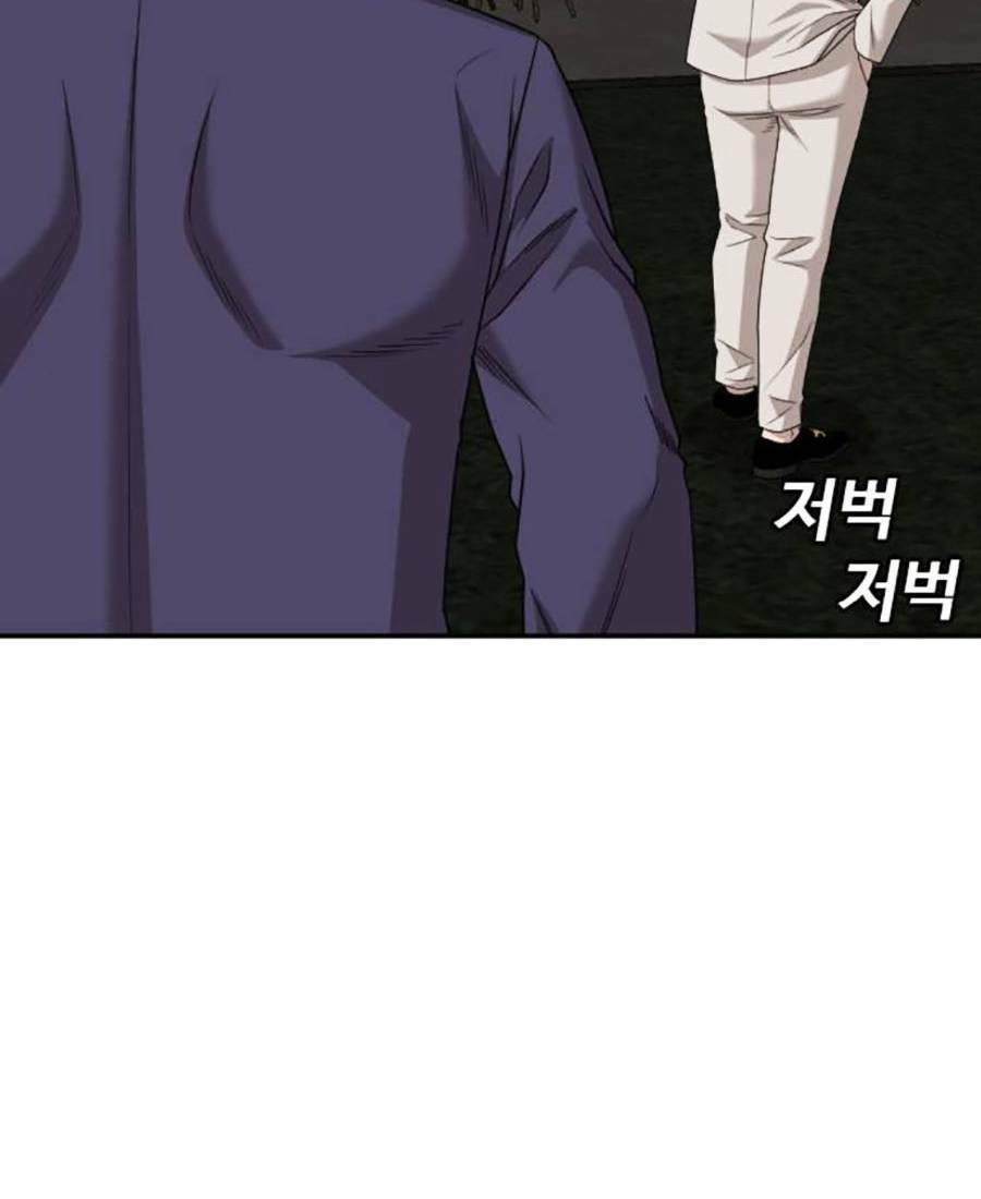 Người Xấu Chapter 169 - Trang 2