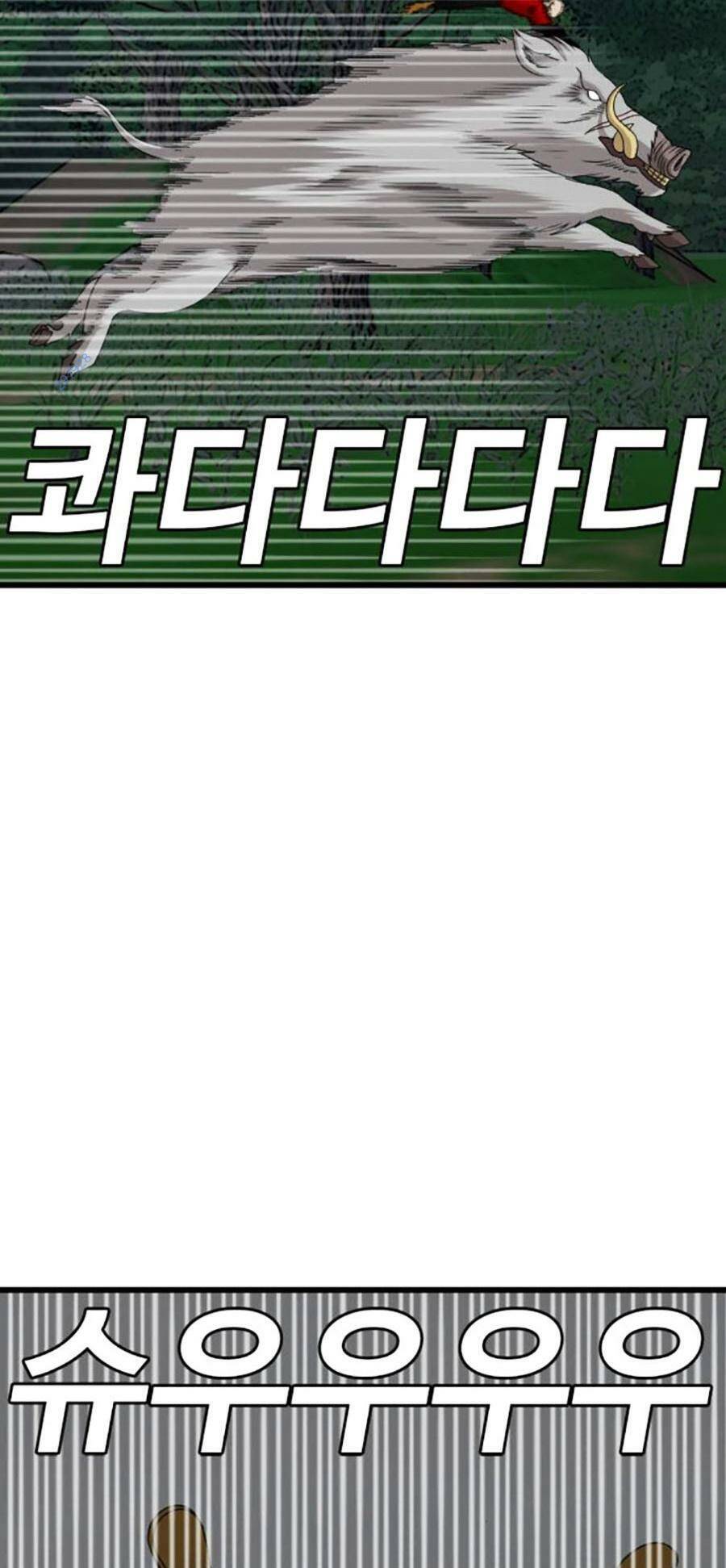 Người Xấu Chapter 178 - Trang 2