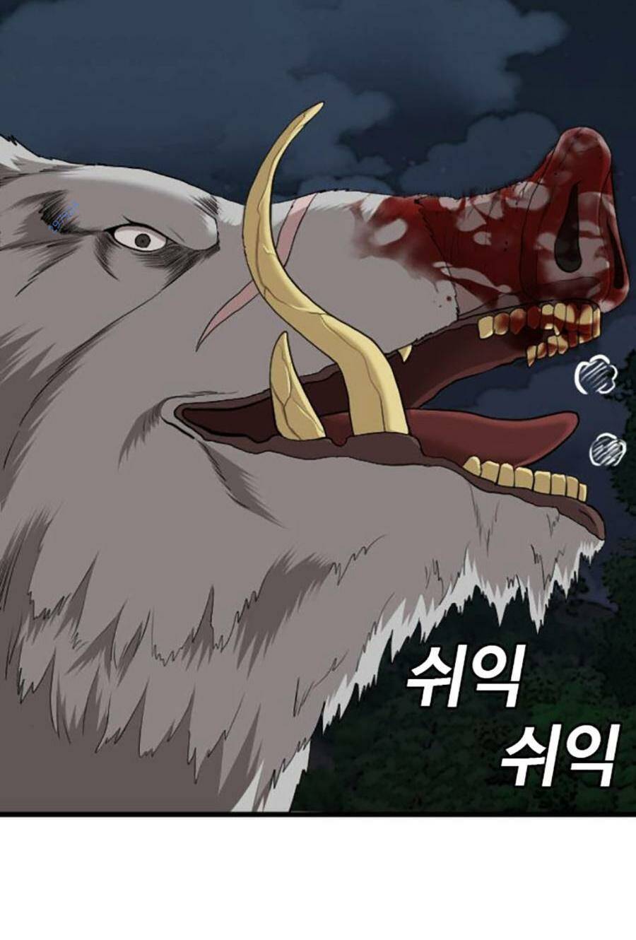 Người Xấu Chapter 178 - Trang 2