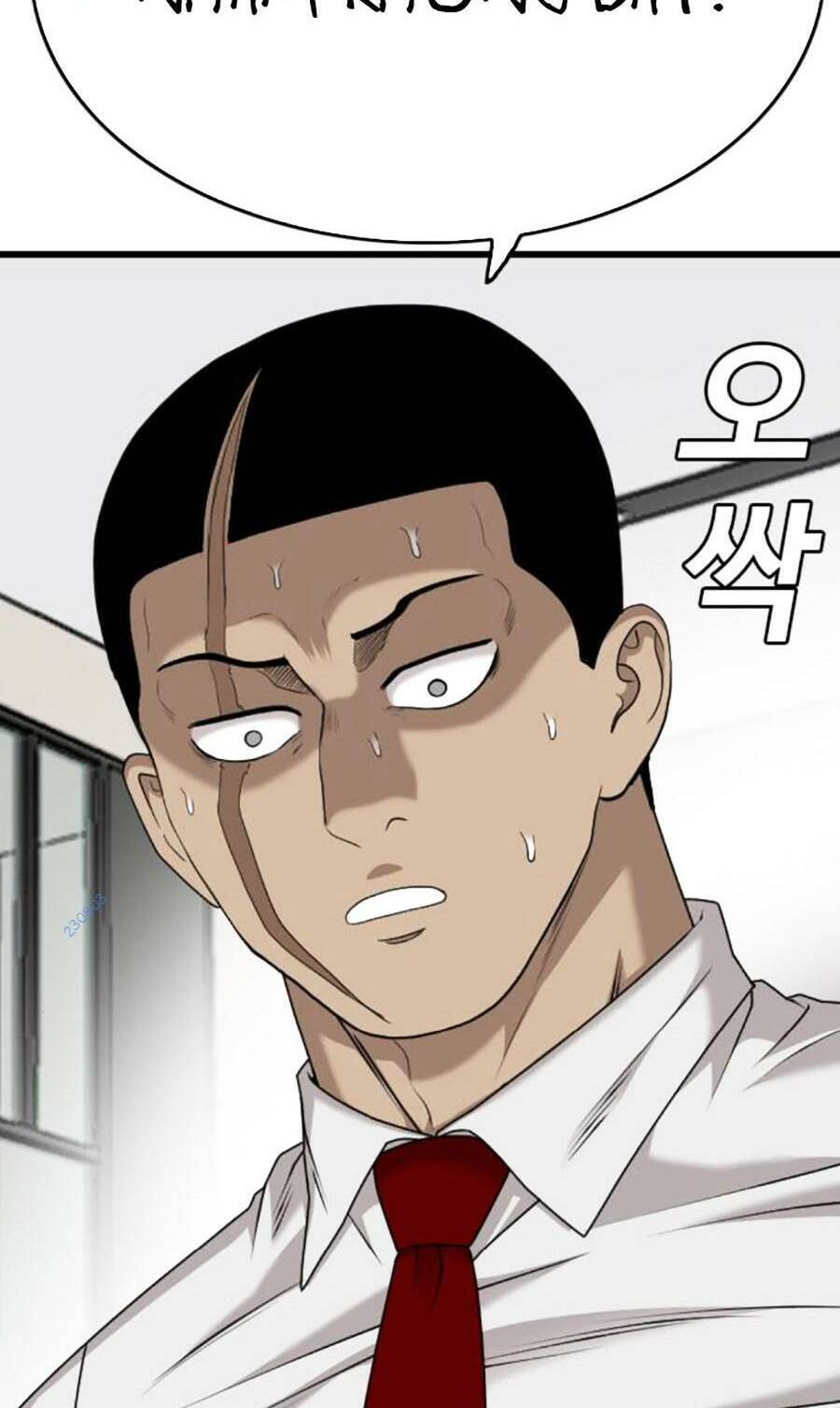 Người Xấu Chapter 180 - Trang 2