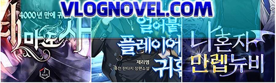 Người Xấu Chapter 204 - Trang 2